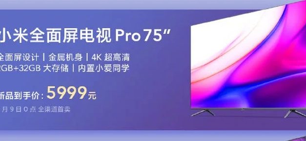 A Xiaomi két televíziót is bemutatott a nagyközönségnek